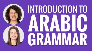 Introduction to Arabic Grammar [upl. by Iadahs]