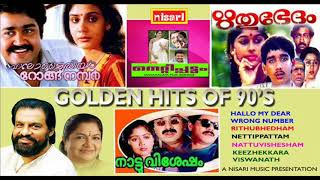 GOLDEN HITS OF 90S MALAYALAM FILM SONGS [upl. by Fae]