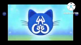 44 Cats Intro G Major 19 Effect By Kinemaster [upl. by Ithnan135]