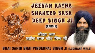 JEEVAN KATHA SHAHEED BABA DEEP SINGH JI Part  1  BHAI PINDERPAL SINGH LUDHIANA WALE [upl. by Annaitsirhc]