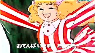 Candy Candy 1976 OPENING THEME FULL ENGLISH [upl. by Napier]