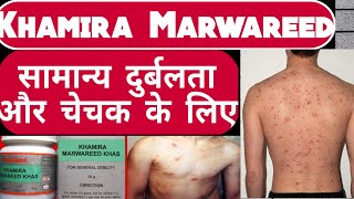 Khamira Marwareed Khas  Khamira marwareed Hamdard Full Review In Hindi [upl. by Pogah165]