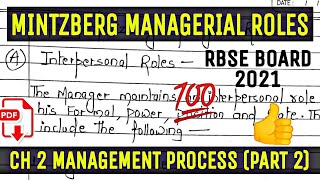 Henry Mintzberg Managerial Roles  Management Process Part 2  RBSE Class 12 Business Studies [upl. by Anwahsal27]