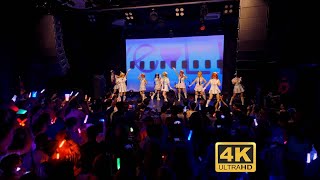 《Wonderful Rush》20240504 成都·μ’s Only IN MAO Livehouse [upl. by Sonitnatsnok]