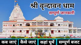 Vrindavan One Day Tour  Vrindavan Tour Guide  Vrindavan Tourist Places  Vrindavan Complete Tour [upl. by Adlez]