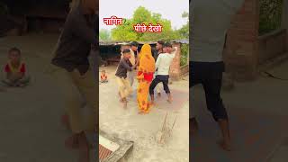 Bhojpuri comedy dance  nagin  nilkamal funny comedy dance shorts [upl. by Aneeram425]