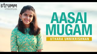 Aasai Mugam I Uthara Unnikrishnan I Bharathiyar [upl. by Ahsienal219]