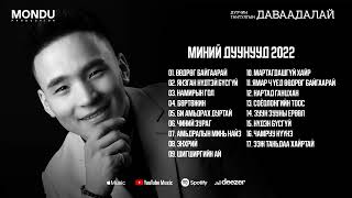 Davaadalai  Duunuud 2022 Official Audio List [upl. by Ijneb]