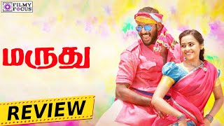 Maruthu Tamil Movie Review amp Rating  Vishal Sri Divya  Filmyfocuscom [upl. by Ogilvie654]