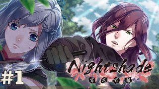 Nightshade an Otome game for girls  Gameplay walkthrough Part 1 SwitchSteam [upl. by Remmos]