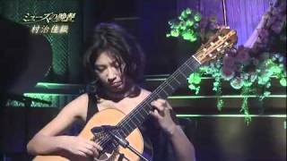 村治佳織  Kaori Muraji  Ikuko Kawai  Concierto De Aranjuez [upl. by Esdnil]