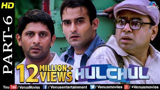 Hulchul  Part 6  Paresh Rawal Akshaye Khanna amp Arshad Warsi  Best Comedy Movie Scenes [upl. by Sirc984]