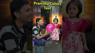 Pranitha எவளோ Correct ah Colours சொல்ற CatAndRatOfficial trendingshorts vlogs [upl. by Mailand768]