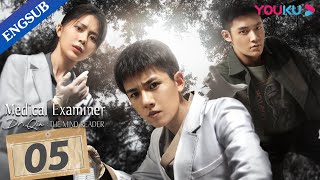 Medical Examiner Dr Qin The Mind Reader EP05  Examiner Crack Case  Zhang YaoTang Min  YOUKU [upl. by Grimbald]