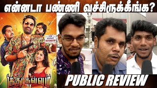 Soodhu Kavvum 2 Public Review [upl. by So]