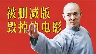 李連杰版《霍元甲》深度解析，從好鬥武師到一代武學宗師，要走多遠的路？  日常不常 [upl. by Nuarb]