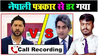 नेपाली पत्रकार हिला दिया  Rabi Lamichhane interview with Sudhir Chaudhary  Nepali News Today [upl. by Avera]