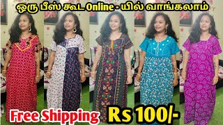 Rs 100 Wholesale Price Nighty Collections  Cotton Nighty [upl. by Franzen193]