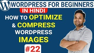 How to Optimize and Compress WordPress Images using Smush Plugin  WordPress Tutorial [upl. by Honeywell]