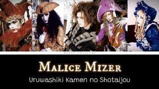 Malice Mizer  Uruwashiki Kamen no Shoutaijou  Romaji Lyrics  English Subtitles [upl. by Shuman310]