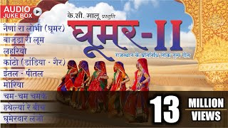 Ghoomar Vol 2  घूमर Original Song  Rajasthani Traditional Songs  Seema Mishra  Veena Music [upl. by Notluf]