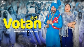 VOTAN Official Video Avtar Chamak Amanjot  Latest Punjabi Songs 2024 [upl. by Calvert]