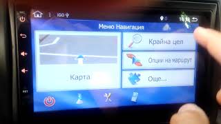 Seat ibiza 6k2 2000 multimedia android 71 [upl. by Neelhtac]