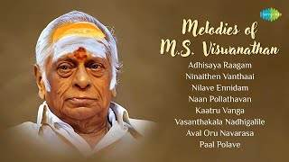 Melodies of MS Viswanathan  Adhisaya Raagam  Ninaithen Vanthaai  Nilave Ennidam [upl. by Ralleigh]