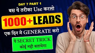 🔥 Lead Generation Tutorial For Beginners Lead Generation  Affiliate Marketing [upl. by Sibilla153]