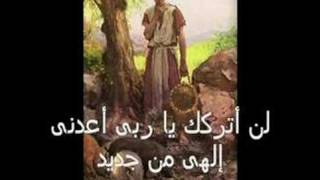 coptic song coptic music TKAWI YA NAFSI [upl. by Mikah]