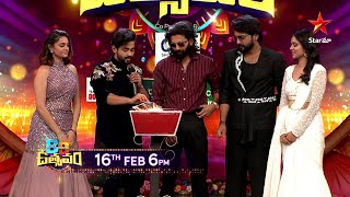 Blockbuster Utsavam Promo  Vishwak Sen  Sundeep  Anil Ravipudi  This 16th Feb at 6 PM  StarMaa [upl. by Adnema]