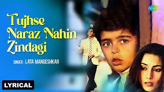 Tujhse Naraz Nahin Zindagi  Lyrical  Naseeruddin Shah  Shabana Azmi  Lata Mangeshkar [upl. by Airotkciv503]