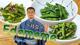 How to prepare frozen EDAMAME properly veganvegetarian 〜枝豆〜  easy Japanese side dish recipe [upl. by Mulvihill]