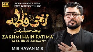 Zakhmi Hain Fatima sa [upl. by Kaenel691]