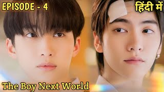 The Boy Next World Episode 4 BL Drama Explained In Hindi [upl. by Manville]