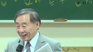 国立清华大学 张元：《资治通鉴》选读——两晋（38）桓温的威胁与北士处境（2） [upl. by Arias]