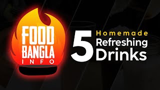 5 easy home made refreshing drinks  Foodbangla Info [upl. by Noffihc]