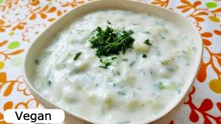 Rezept Tzaziki  Tsatsiki  Bester Tzaziki  How to Make Tzatziki  Greek Garlic Yogurt Sauce [upl. by Sadinoel968]