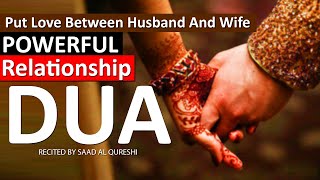 1 One Powerful Dua To Make Relationship Strong Solve Problems And Put Love Between Husband And Wife [upl. by Aisatsana]