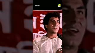 আমার সেই শকুন্তলা হারিয়ে গেলো । Bengali Movie  Anutap [upl. by Howey]