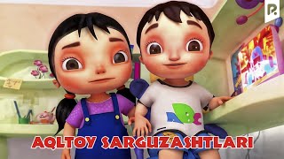 Aqltoy sarguzashtlari multfilm  Аклтой саргузаштлари мультфильм [upl. by Solon685]