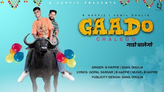 गाडो चालेगो  Gaado Chalego  B Happie  Sunil Dhulia  Letest Rajasthani Dj Song 2023 [upl. by Valera]