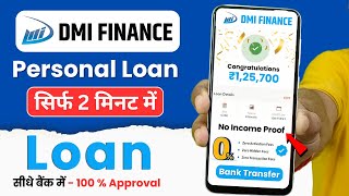 new personal loan app dmi finance personal loan apply online 2024  dmi finance [upl. by Aihseym]