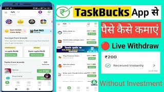 TaskBucks App Se Paise Kaise Kamaye 🤑 TaskBucks App Payment Proof [upl. by Occer]