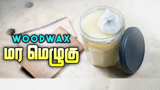 Wood wax  Tamil  How to prepare wood wax [upl. by Suckow63]