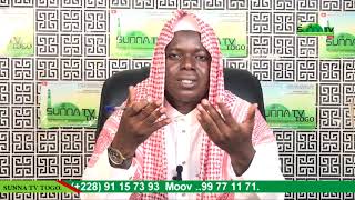 TCHASSANTI AMINOU sourate KODRE [upl. by Siouxie121]