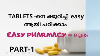 SIMPLE WAY TO STUDY ABOUT TABLETS PART 1 Tablets pharmaceutics malayalam [upl. by Victoria]