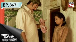 Crime Patrol  ক্রাইম প্যাট্রোল Bengali  Ep 367  Kaleidoscope Part1 [upl. by Gan]