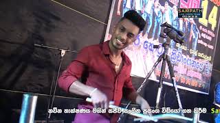 Yamu Sella Katharagama Serious Mathara  Best Live Musical Show Sri lanka  SAMPATH LIVE VIDEOS [upl. by Fraase]