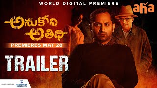 Anukoni Athidhi Trailer  Fahad Faasil Sai Pallavi  Vivek  Premieres May 28 [upl. by Sausa437]